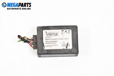 Module for BMW 3 Series E90 Touring E91 (09.2005 - 06.2012), № V00716