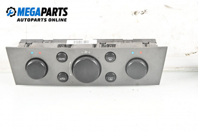 Panou aer condiționat for Opel Vectra C Sedan (04.2002 - 01.2009)