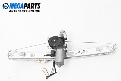 Macara electrică geam for BMW 3 Series E46 Touring (10.1999 - 06.2005), 5 uși, combi, position: dreaptă - spate