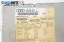 GPS navigation for Audi A4 Avant B6 (04.2001 - 12.2004), № 8E0035192C