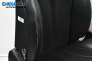 Leather seats for Mercedes-Benz S-Class Sedan (W222) (05.2013 - ...), 5 doors
