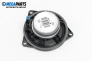 Loudspeaker for BMW X5 Series E70 (02.2006 - 06.2013)