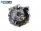 Automatic gearbox for BMW 3 Series E46 Sedan (02.1998 - 04.2005) 320 d, 150 hp, automatic, № 7506743 / 96023469