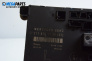 Door module for Mercedes-Benz E-Class Estate (S211) (03.2003 - 07.2009), № 211 870 11 26