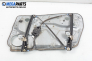 Antrieb el. fensterheber for Volkswagen Passat (B5; B5.5) 1.9 TDI, 130 hp, sedan, 2005, position: links, vorderseite