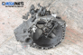  for Fiat Punto 1.2, 60 hp, 1998