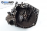  for Fiat Bravo 1.4, 75 hp, hatchback, 1996