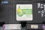 Sistem de injecție LPG № EasyGasGreen 67R-015440